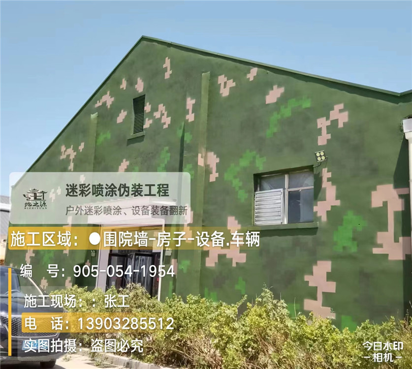 伊春外墙数码迷彩漆施工报价清单(100㎡标准墙面测算)