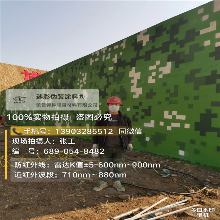 伊春外墙迷彩漆施工注意事项(通用 + 数码专属)